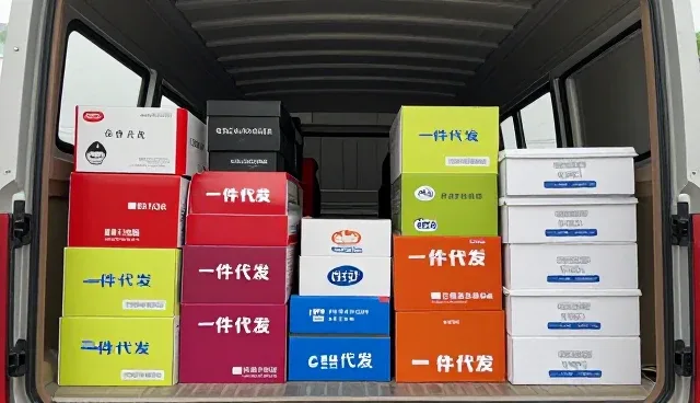 涵盖日用百货帮助客户实现日用百货目标
